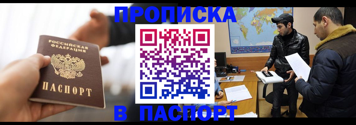 найти адрес прописки в Льгове
