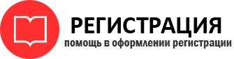 прописка в Льгове id73380